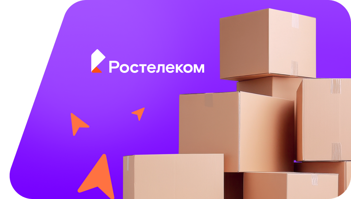 Переезд в новую квартирув&nbsp;село Репьевка-Космынка (Ульяновская область)